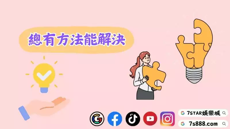 百家樂一直輸