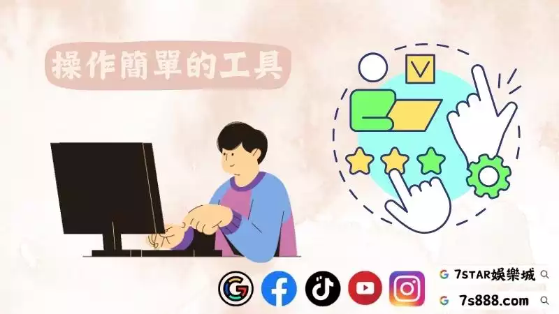 百家樂算牌器