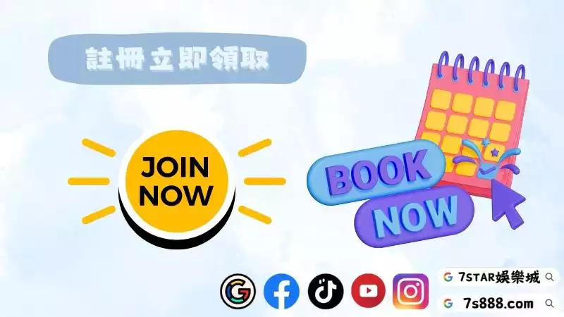 CASH88 體驗金