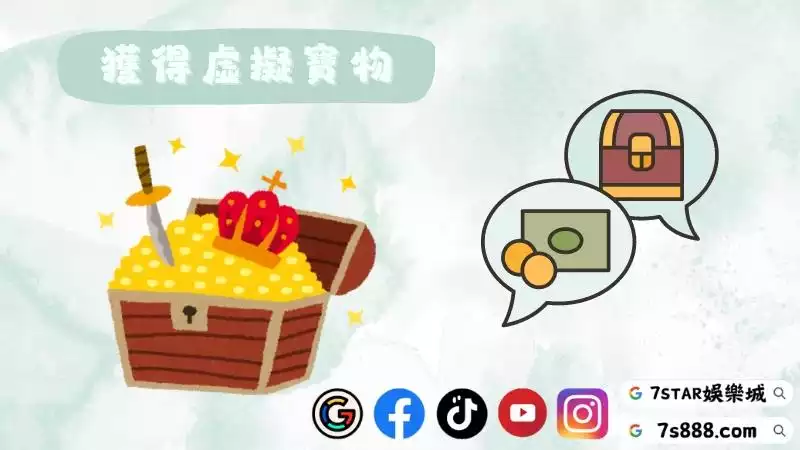 金好運免費禮包