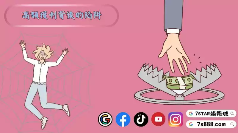 百家樂帶單