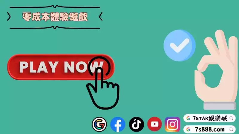 真人百家樂試玩