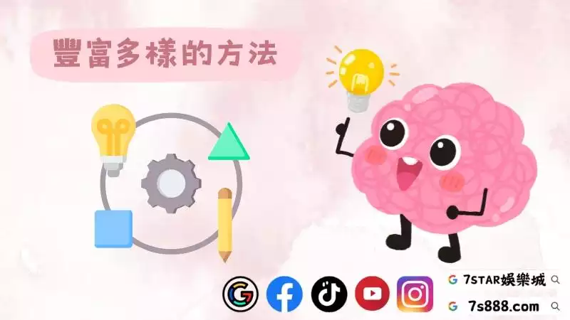 百家樂必勝公式圖解