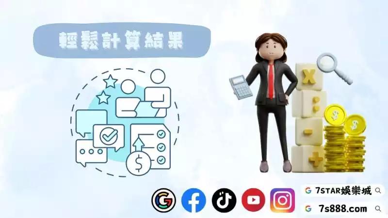 百家樂算牌有用嗎