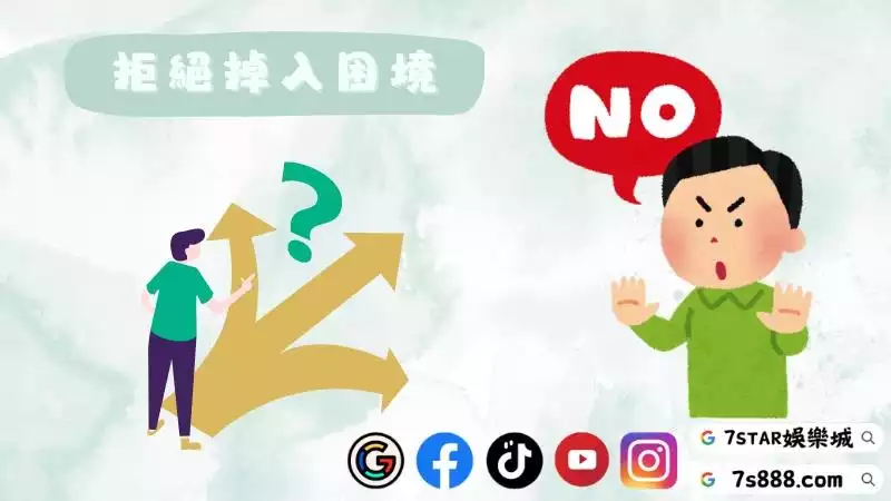 百家樂傾家蕩產