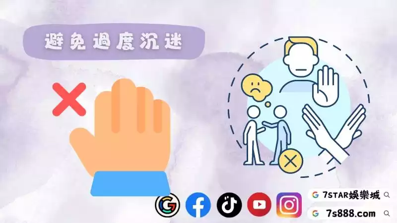百家樂害死人