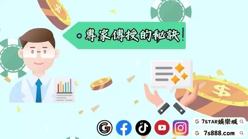 玩百家樂賺錢