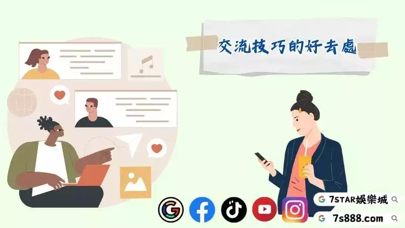線上百家樂賺錢ptt