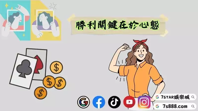 靠百家樂賺錢