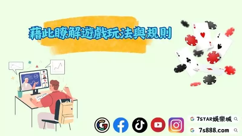 免費送體驗金