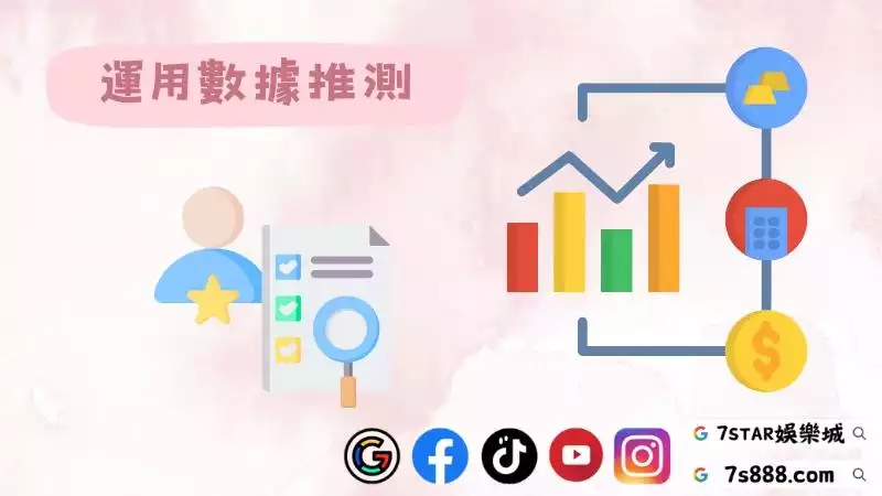 免費百家樂計算機