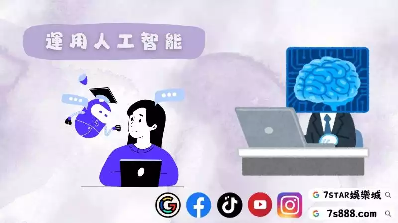 百家樂ai預測