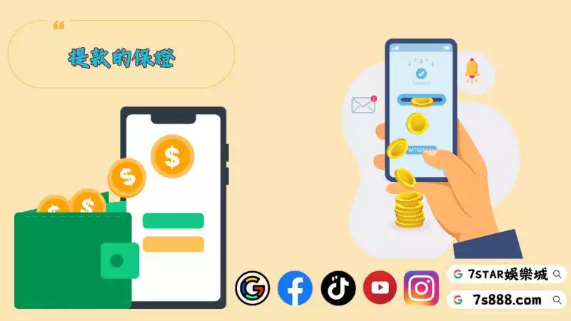 百家樂會出金的娛樂城