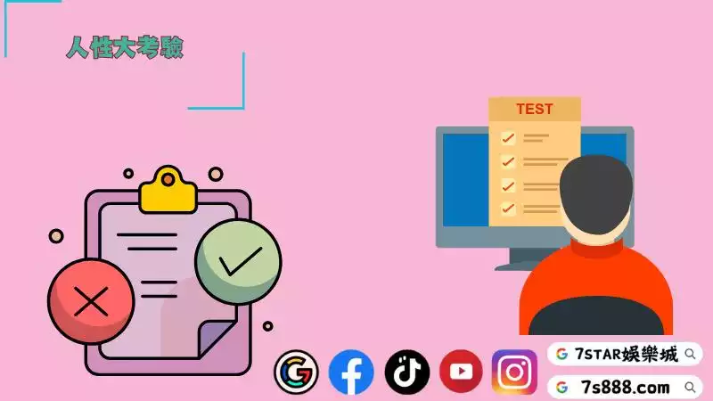 百家樂信用版
