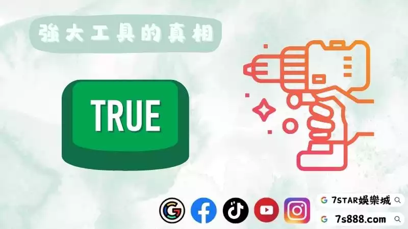 百家樂路單程式