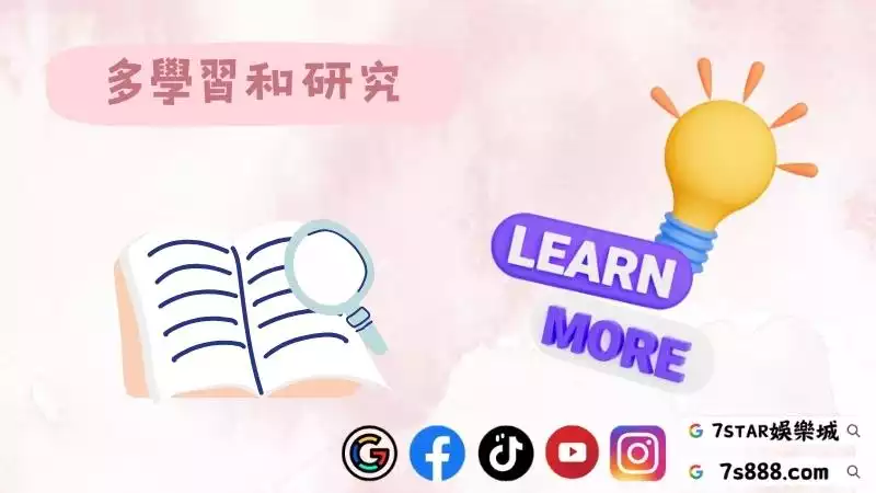 百家樂如何看規律