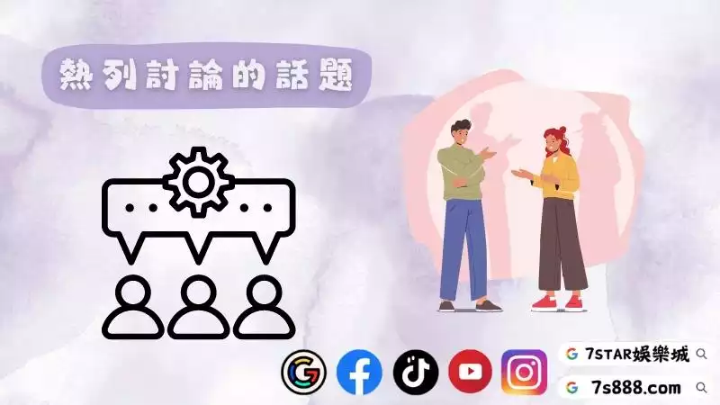 百家樂看路有用嗎ptt
