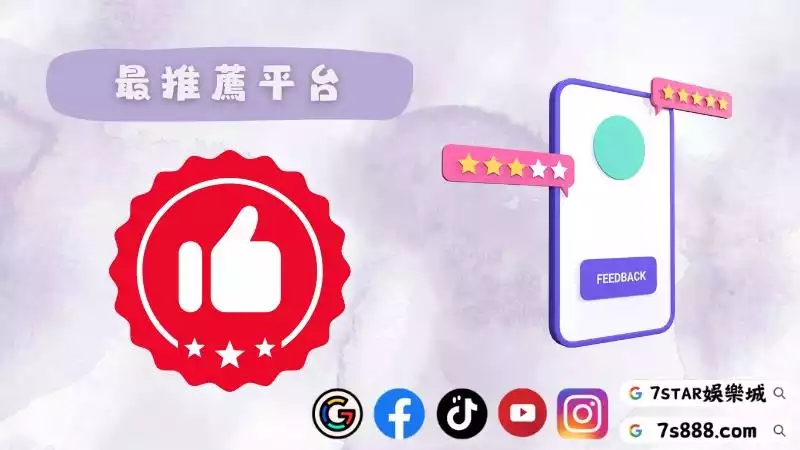 最新娛樂城體驗金