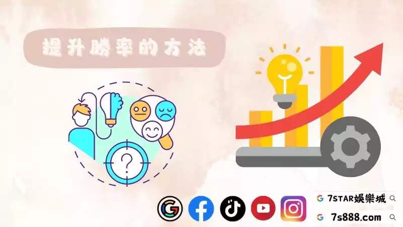 線上百家樂破解法
