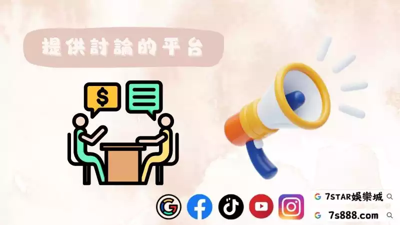 百家樂預測ptt