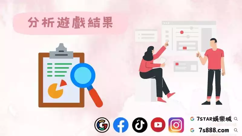 百家樂盤路