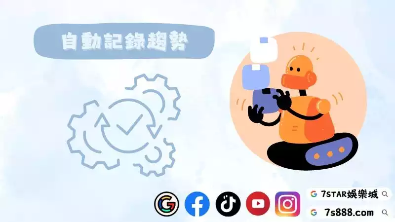 百家樂路單系統
