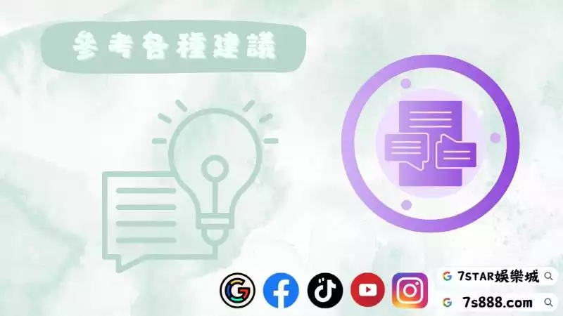 百家樂看路ptt