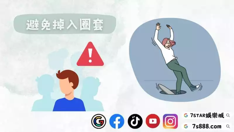 百家樂私帶