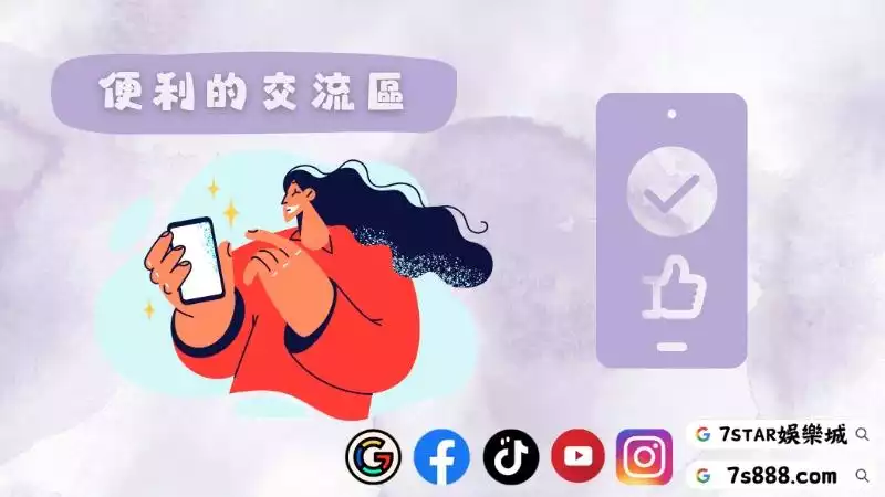 百家樂line群組