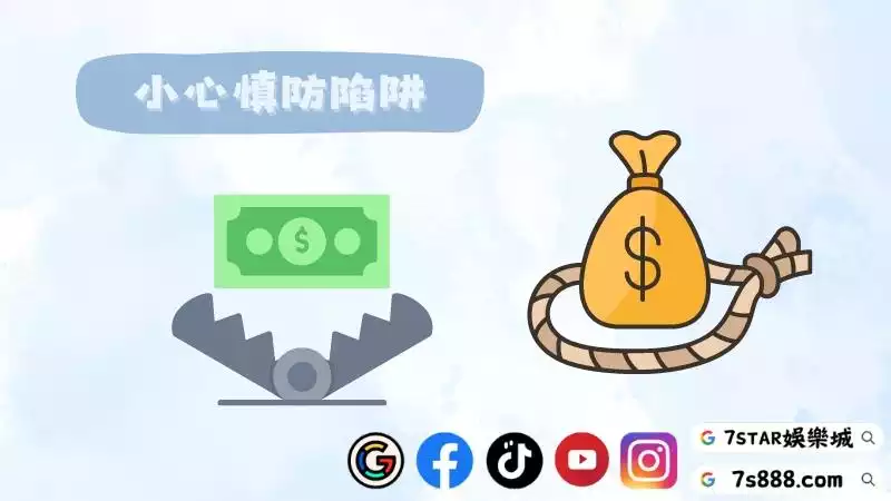 百家樂外掛詐騙