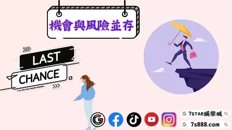卡利百家樂破解