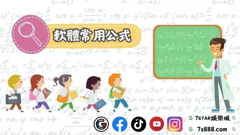 百家樂程式破解