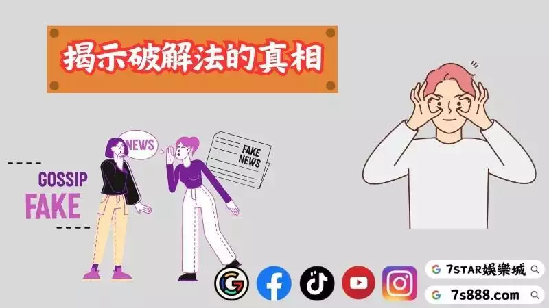 百家樂破解ptt