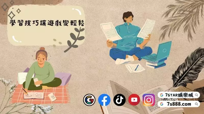 玩百家樂技巧