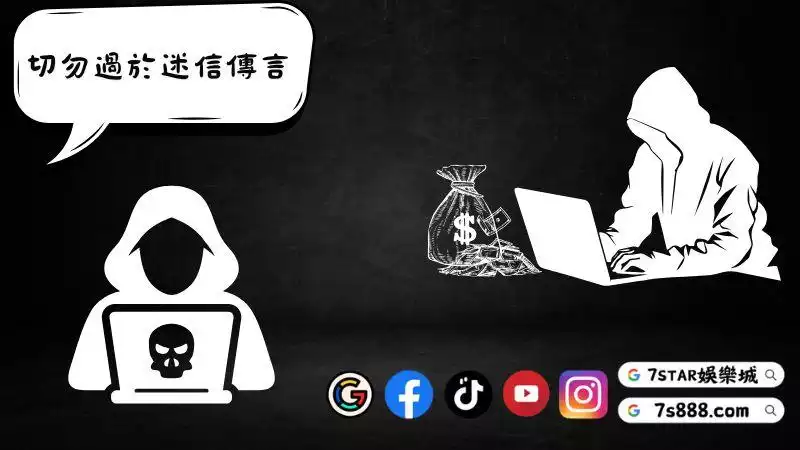 百家破解程式