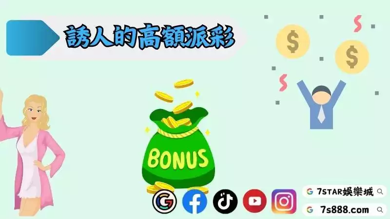 百家樂對子規則