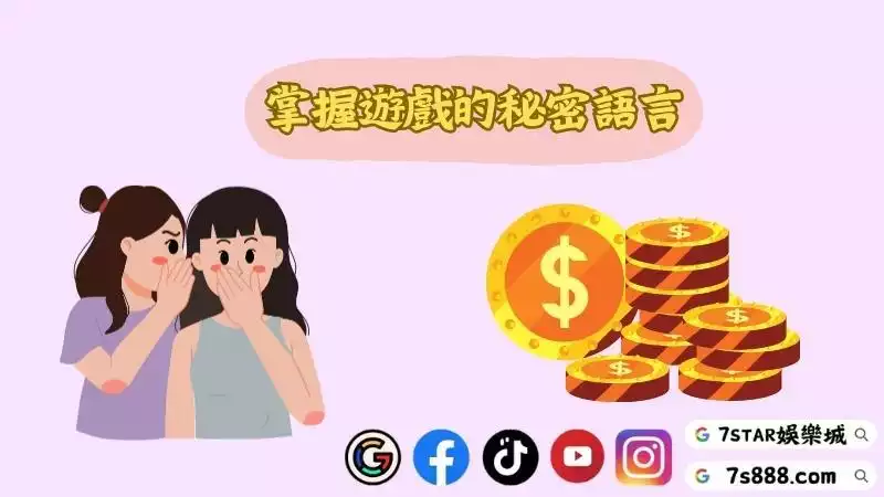 百家樂術語