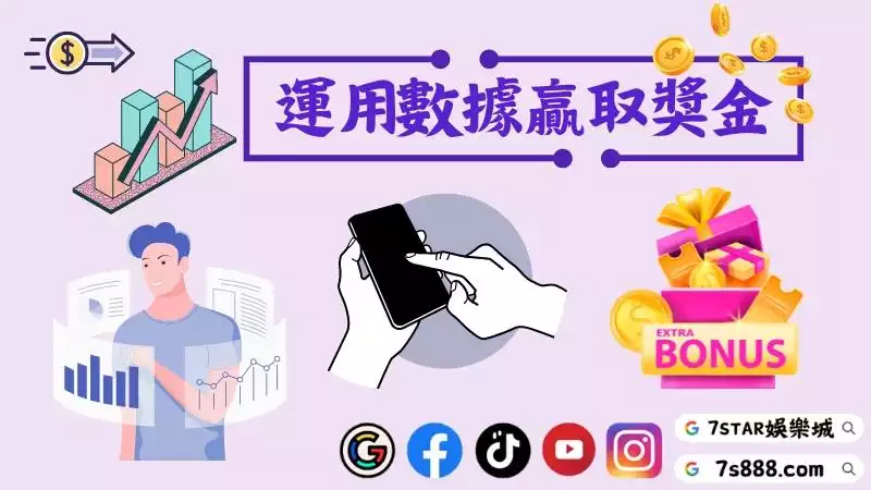 百家樂牌路