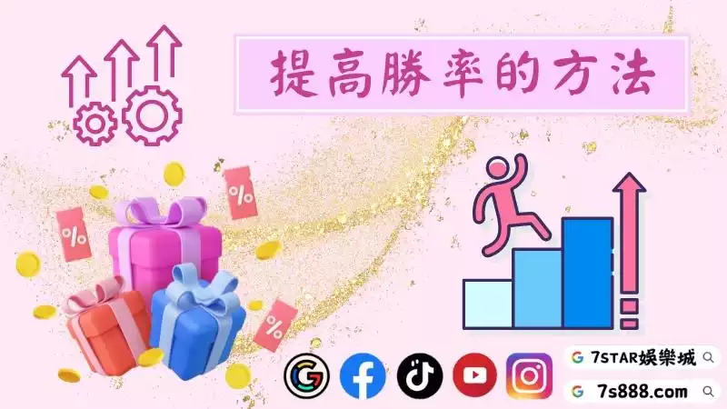 dg百家樂破解法