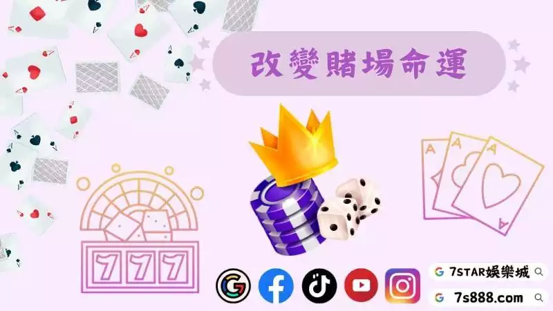 戴子郎百家樂算牌法