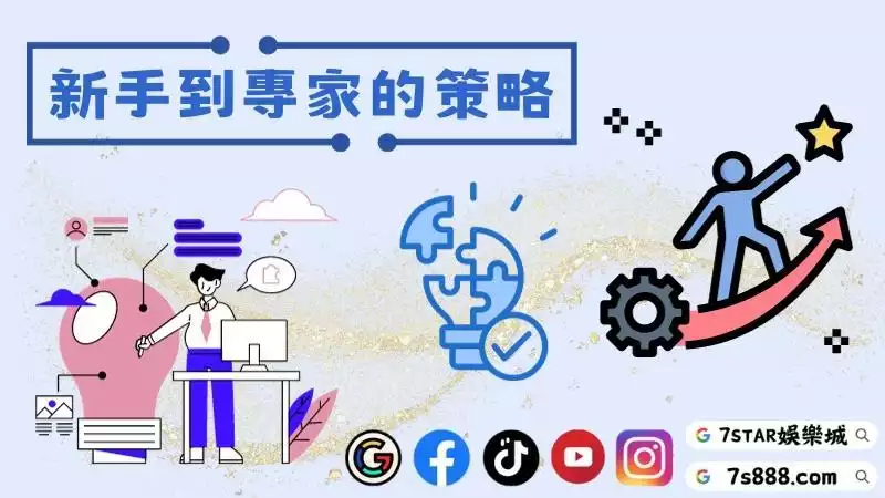 真人百家樂破解