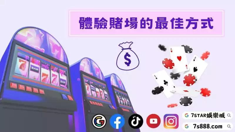 dg百家樂試玩