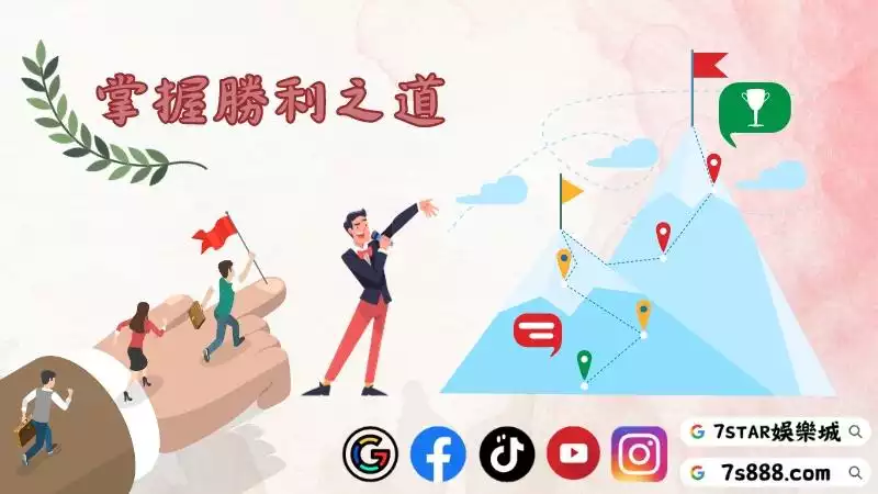 卡利百家樂打法