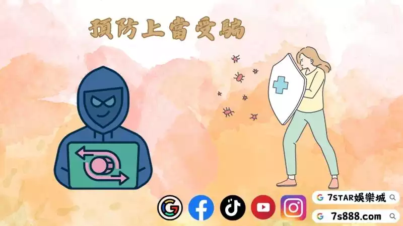 卡利百家樂破解