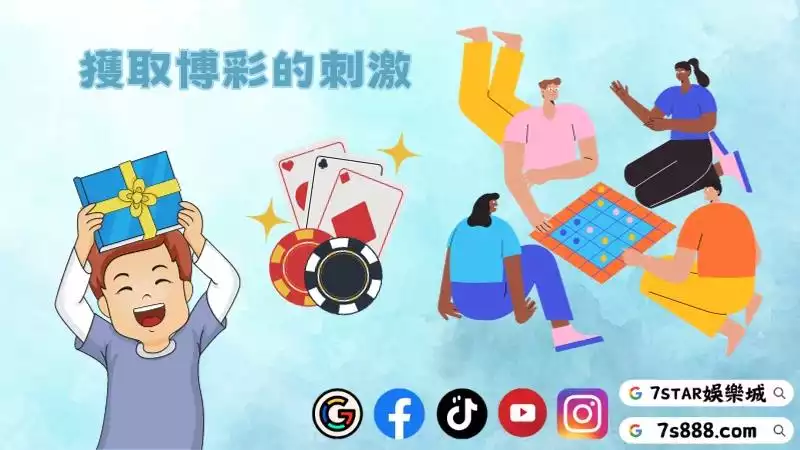 線上百家樂平臺