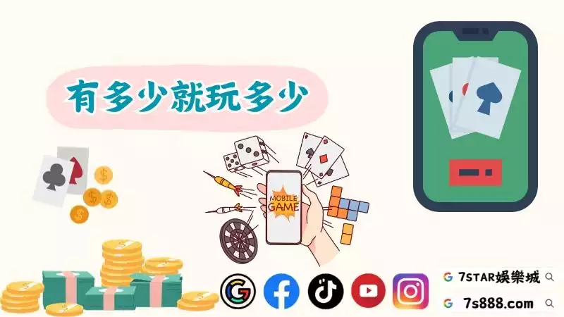 現金版百家樂