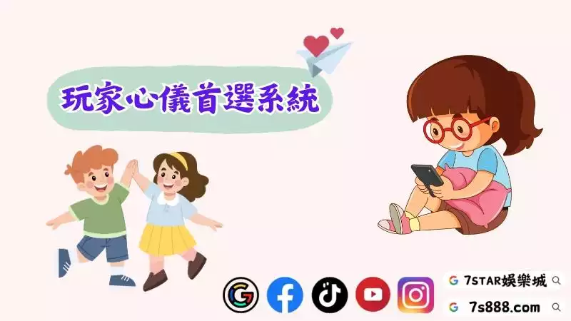 線上百家樂推薦