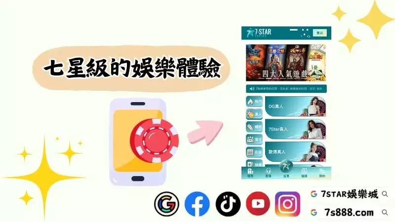 百家樂會出金的娛樂城