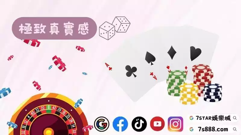 dg真人百家樂