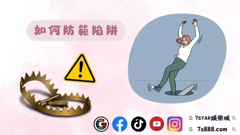 dg百家樂破解